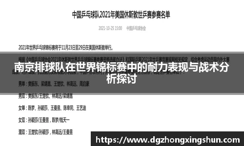 优游国际UB8平台